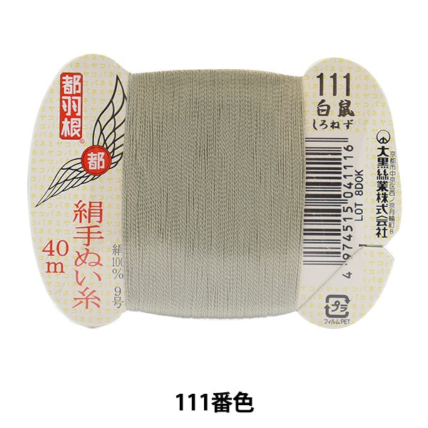 Mano -filo da vedere "Tokyo Feather Silk -Filo da culo 9 40m Card Rolled 111 Color" Daikoku Discussione Work