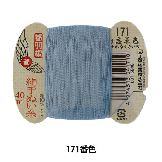 Mano -filo da vedere "Tokyo Feather Silk Hand -Sewn Fila 9 40M Card Roll 171 Color" Daikoku Discussione Work