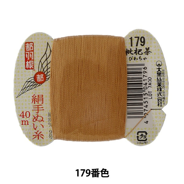 Fil à main "Tokyo Feather Silk Hand-Fil 9 40m Roll 179th Couleur" Daikoku Thread Work