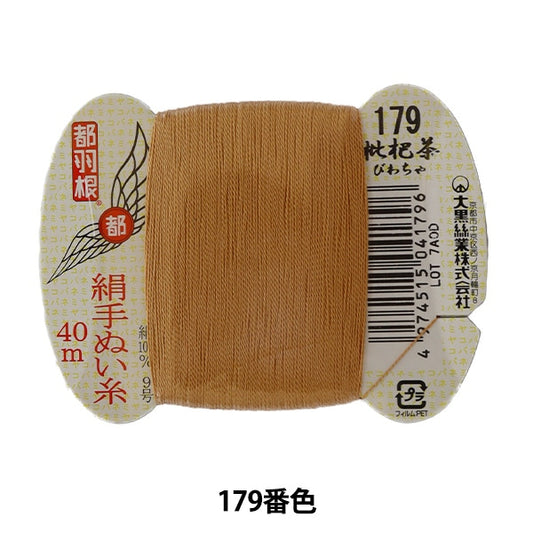 Hand -sewn thread "Tokyo feather silk hand -sewn thread 9 40m card roll 179th color" Daikoku thread work