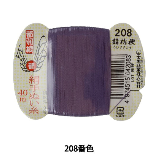 Mano -filo da vedere "Tokyo Feather Silk -Filo da culo 9 40M CARD ROLL 208 COLORE" DAIKOKU FILO