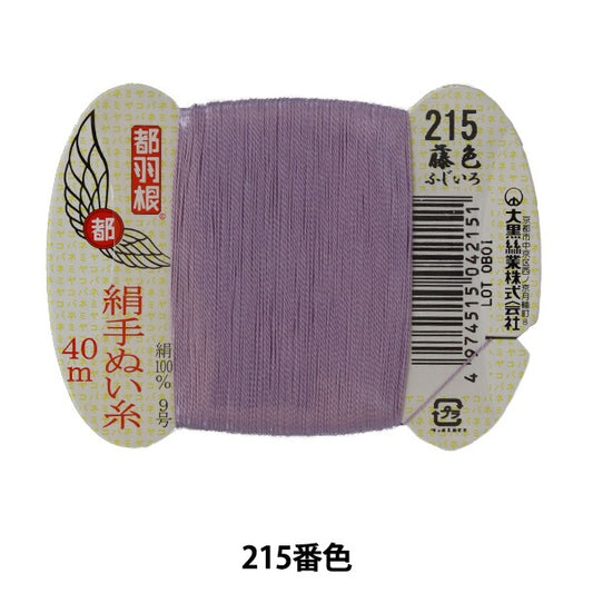 Mano -filo da vedere "Tokyo Feather Silk -Shewing Discussione 9 40M Card Rolls 215 No.