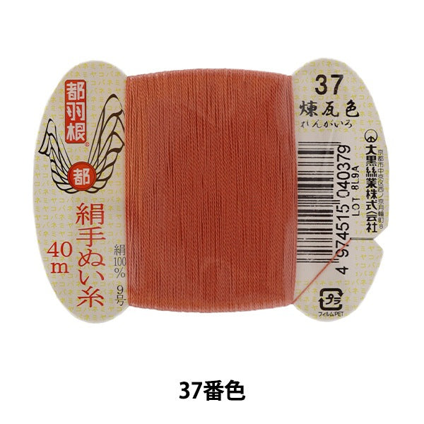 Mano -filo da vedere "Tokyo Feather Silk -Shewing Numero 9 40m Card Roll 37 Color" Daikoku Discussione Work