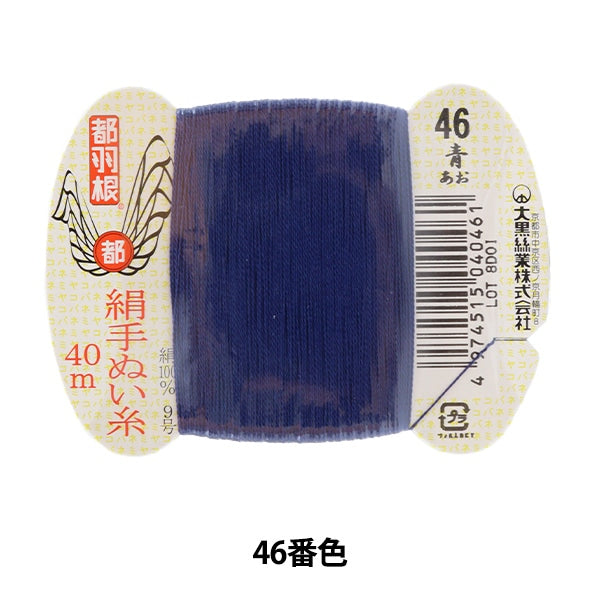 Mano -filo da vedere "Tokyo Feather Silk -Shing Discussione 9 40m Card Roll 46th Color" Daikoku Discussione Work