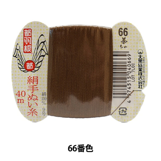 Mano -filo da vedere "Tokyo Feather Silk -Shewing Filo 9 40M Card Roll 66th Color" Daikoku Discussione Work