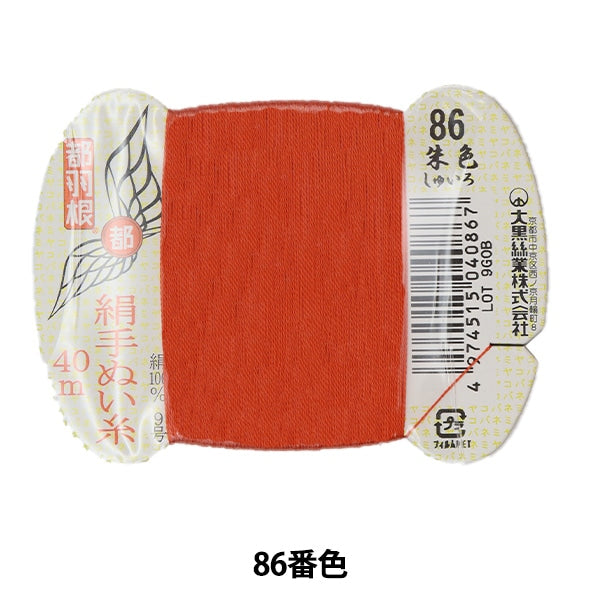 Hand -sewn thread "Tokyo feather silk -sewing thread 9 40m card roll 86th color" Daikoku thread work