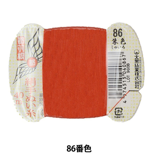 Mano -filo da vedere "Tokyo Feather Silk -Filo da culo 9 40m Card Roll 86th Color" Daikoku Discussione Work