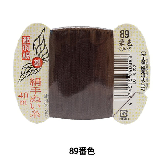 Mano -filo da vedere "Tokyo Feather Silk -Filo da culo 9 40m Card Roll 89th Color" Daikoku Discussione Work