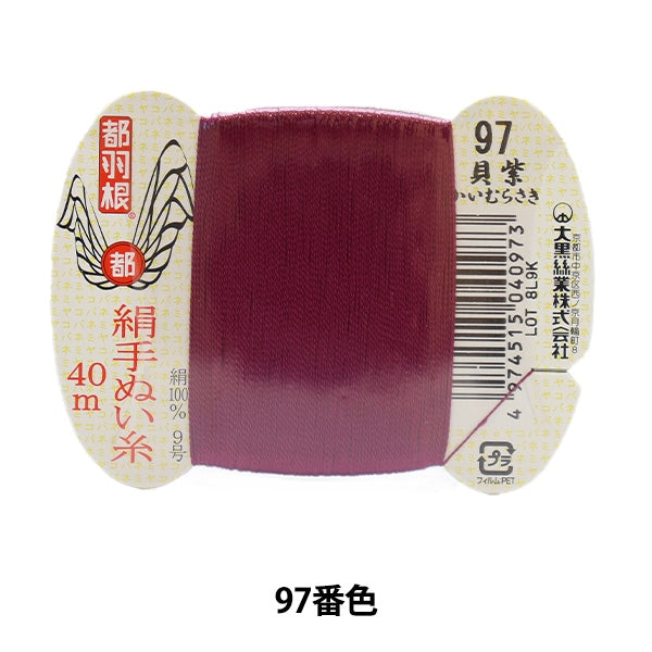 Fil à main "Tokyo Feather Silk Hand-Fil 9 40m Roll 97th Couleur" Daikoku Thread Work