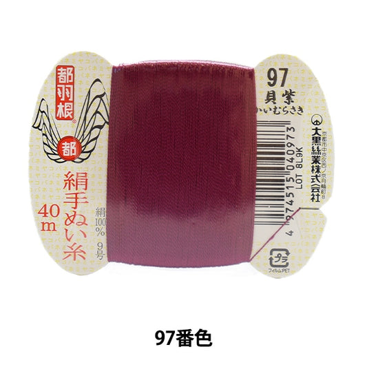 Hand -sewn thread "Tokyo feather silk hand -sewn thread 9 40m card roll 97th color" Daikoku thread work