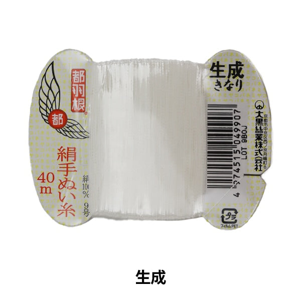 Hand -sewn thread "Tokyo feather silk -sewing thread 9 40m card roll 990 color" Daikoku Silk