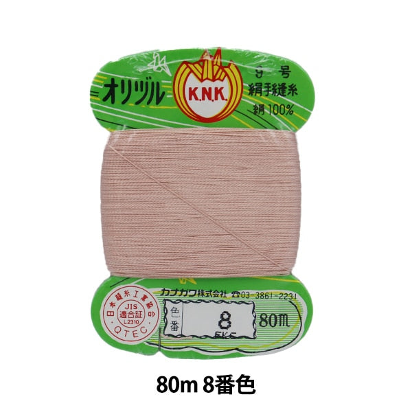 Hand -sewn thread "Orizuru ground sewing thread #40m 80m Card Volume 8th color" Kanagawa