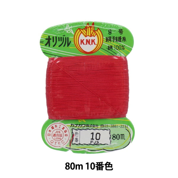 Hand -sewn thread "Orizuru ground sewing thread #40 80m card rolls 10th color" Kanagawa