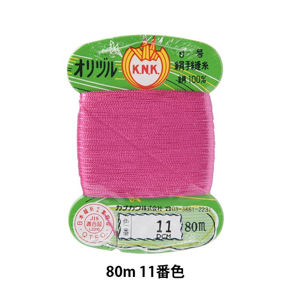 Hand -sewn thread "Orizuru ground sewing thread #40m 80m card roll 11th color" Kanagawa