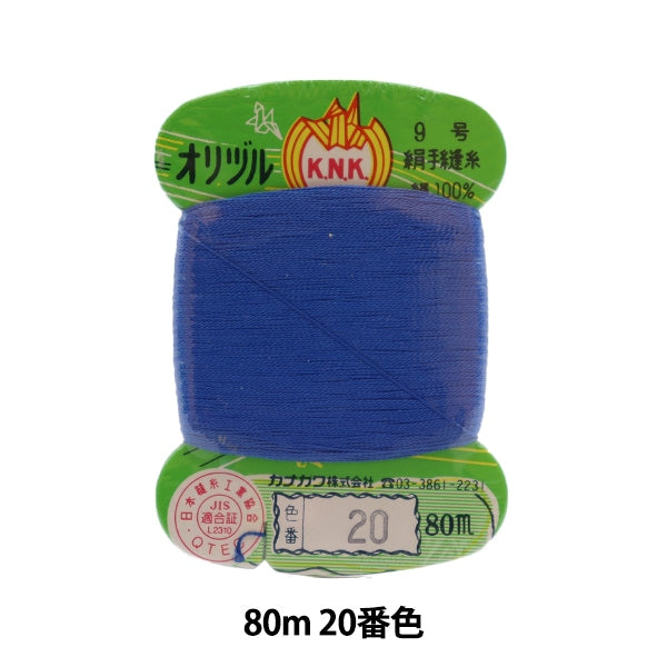 Hand -sewn thread "Orizuru ground sewing thread #40 80m card winding 20th color" Kanagawa