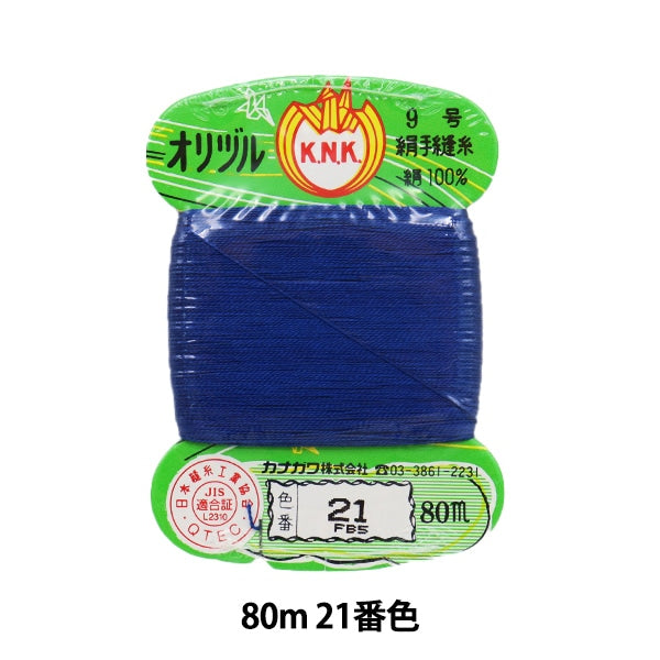 Hand -sewn thread "Orizuru ground sewing thread #40m 80m card rolls 21 color" Kanagawa