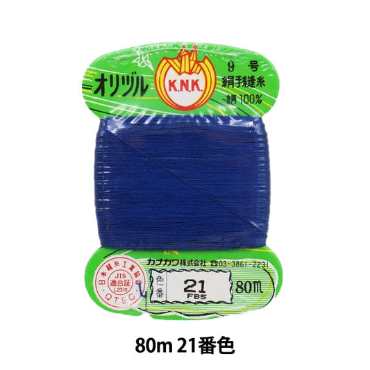 Hand -sewn thread "Orizuru ground sewing thread #40m 80m card rolls 21 color" Kanagawa