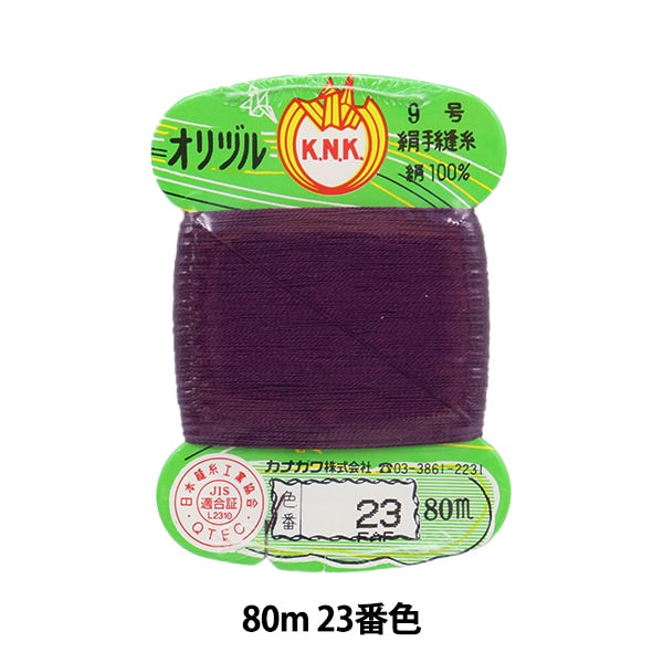 Hand -sewn thread "Orizuru ground sewing thread #40m 80m card winding 23 color" Kanagawa