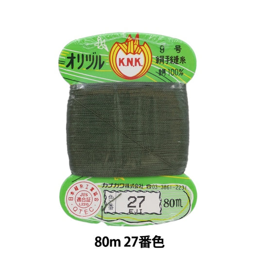 Hand -sewn thread "Orizuru ground sewing thread #40m 80m card roll 27th color" Kanagawa