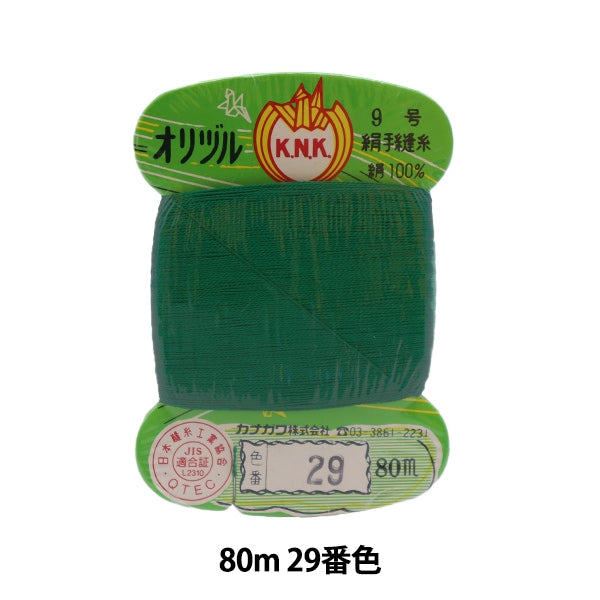 Hand -sewn thread "Orizuru ground sewing thread #40m 80m card roll 29th color" Kanagawa