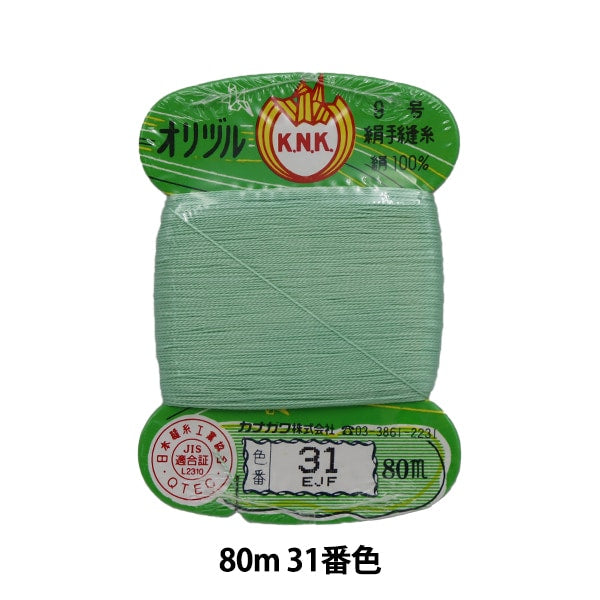 Hand -sewn thread "Orizuru ground sewing thread #40m 80m card winding 31 color" Kanagawa