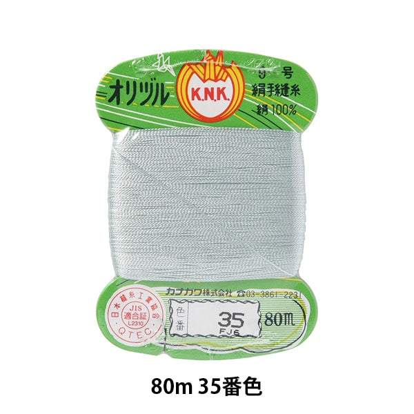 Hand -sewn thread "Orizuru ground sewing thread #40m 80m card winding 35th color" Kanagawa