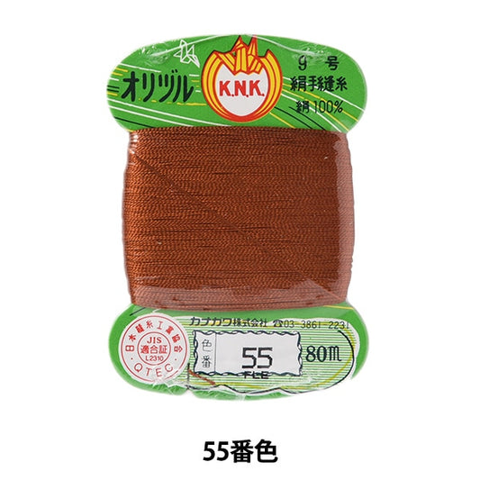 Hand -sewn thread "Orizuru ground sewing thread #40m 80m card winding 55 color" Kanagawa