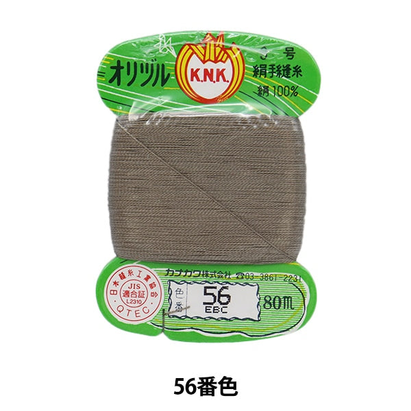 Hand -sewn thread "Orizuru ground sewing thread #40m 80m card winding 56th color" Kanagawa