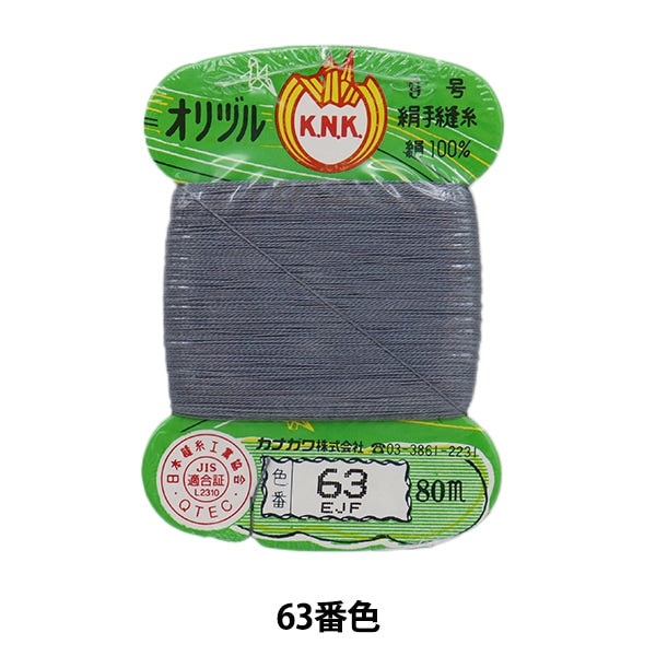 Hand -sewn thread "Orizuru ground sewing thread #40m 80m card winding 63 color" Kanagawa