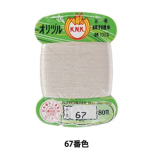 Hand -sewn thread "Orizuru ground sewing thread #40m card roll 67th color" Kanagawa