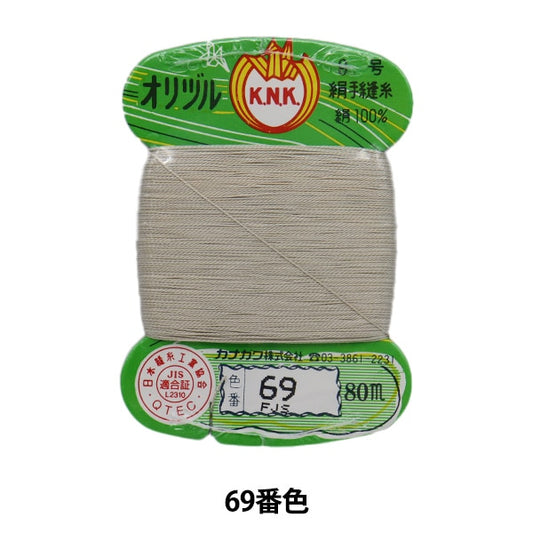 Hand -sewn thread "Orizuru ground sewing thread #40m 80m card roll 69th color" Kanagawa