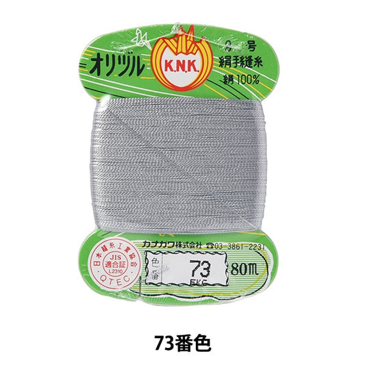 Hand -sewn thread "Orizuru ground sewing thread #40m 80m card winding 73" Kanagawa