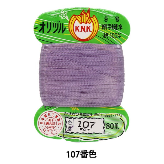 Hand -sewn thread "Orizuru ground sewing thread #40m card roll 107 color" Kanagawa