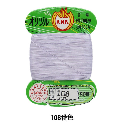 Hand -sewn thread "Orizuru ground stitching thread #40m card winding 108 color" Kanagawa