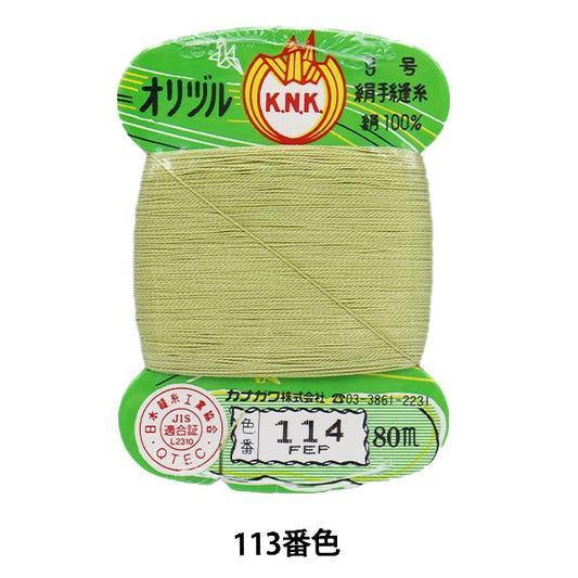 Hand -sewn thread "Orizuru ground sewing thread #40m 80m card roll 114th color" Kanagawa