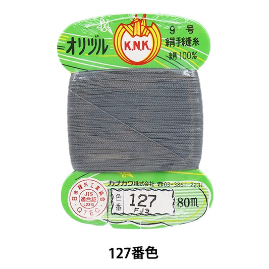 Hand -sewn thread "Orizuru ground sewing thread #40m 80m card roll 127th color" Kanagawa