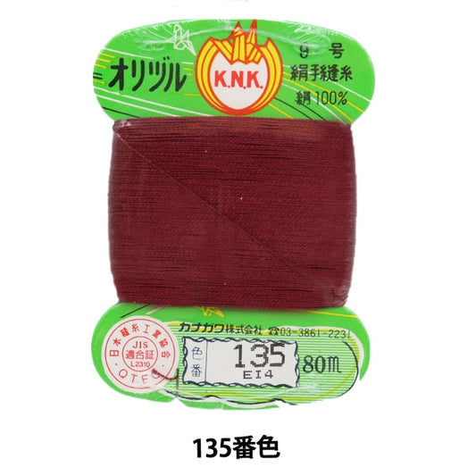 Hand -sewn thread "Orizuru ground sewing thread #40m 80m card rolled 135 color" Kanagawa