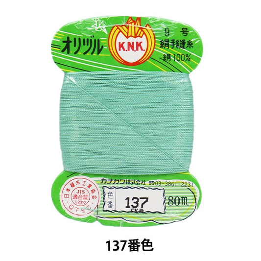 Hand -sewn thread "Orizuru ground sewing yarn #40 M Card rolls 137th color" Kanagawa