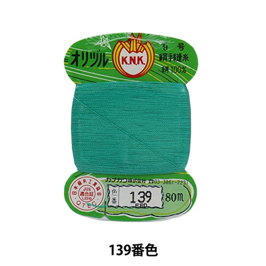 Hand -sewn thread "Orizuru ground sewing thread #40m 80m card rolled 139th color" Kanagawa