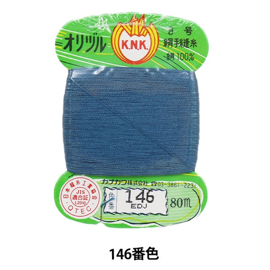 Hand -sewn thread "Orizuru ground sewing thread #40 M Card roll 146th color" Kanagawa