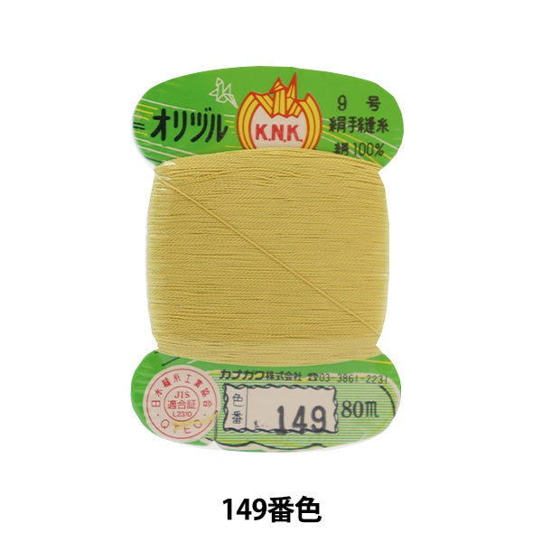 Hand -sewn thread "Orizuru ground sewing thread #40m card roll 149th color" Kanagawa