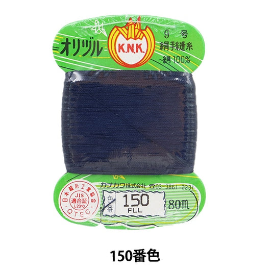 Hand -sewn thread "Orizuru ground sewing thread #40m 80m card roll 150th color" Kanagawa