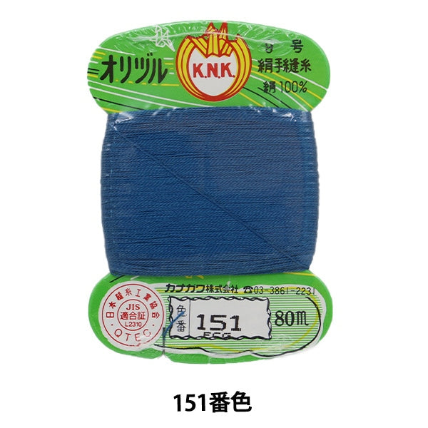 Hand -sewn thread "Orizuru ground sewing thread #40m card roll 151 color" Kanagawa