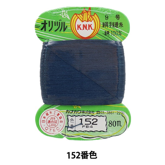 Hand -sewn thread "Orizuru ground sewing thread #40m 80m card winding 152 color" Kanagawa