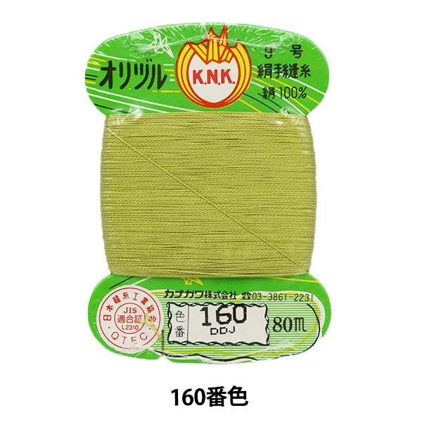 Hand -sewn thread "Orizuru ground sewing thread #40m 80m card winding 160th color" Kanagawa