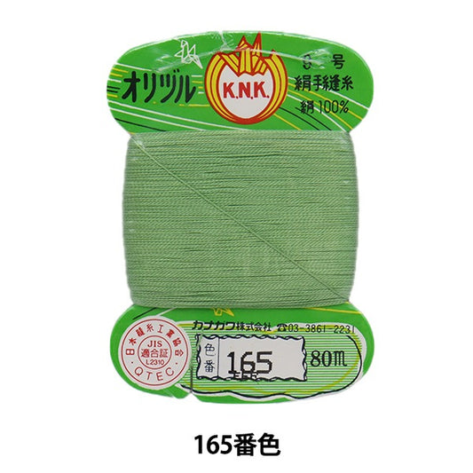 Hand -sewn thread "Orizuru ground sewing thread #40m card roll 165th color" Kanagawa