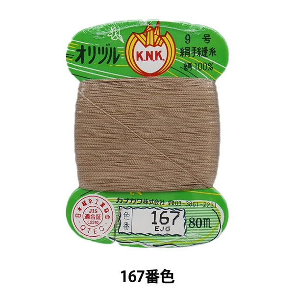 Hand -sewn thread "Orizuru ground sewing thread #40m card roll 167th color" Kanagawa