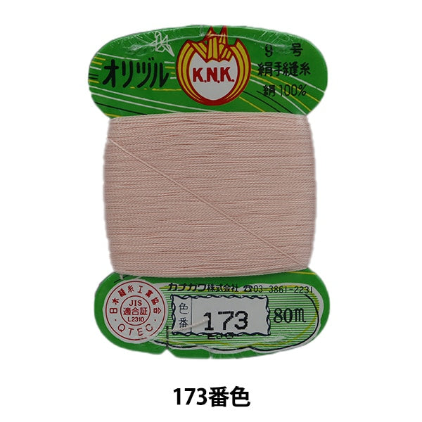 Hand -sewn thread "Orizuru ground sewing thread #40 M Card roll 173th color" Kanagawa