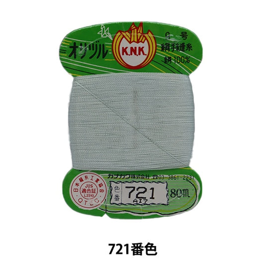 Hand -sewn thread "Orizuru ground sewing thread #40m card winding 721 color" Kanagawa