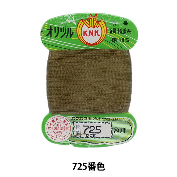 Hand -sewn thread "Orizuru ground sewing thread #40 M Card winding 725 color" Kanagawa